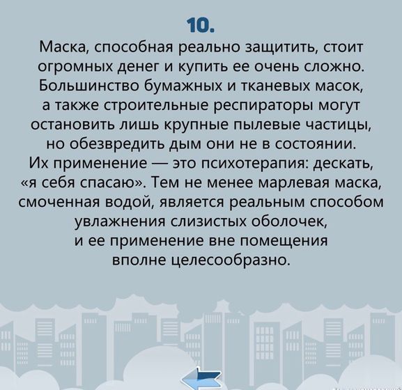 дым ? как гулять с малышами