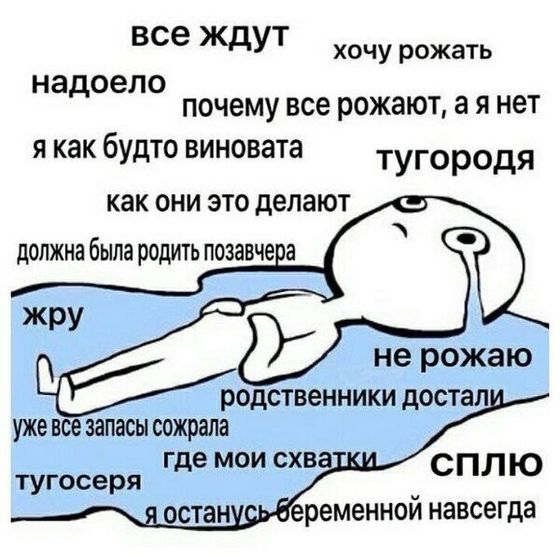 Теперь и я такая ..тугородя