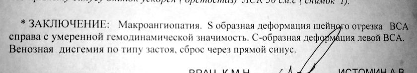 Не знаю как пост