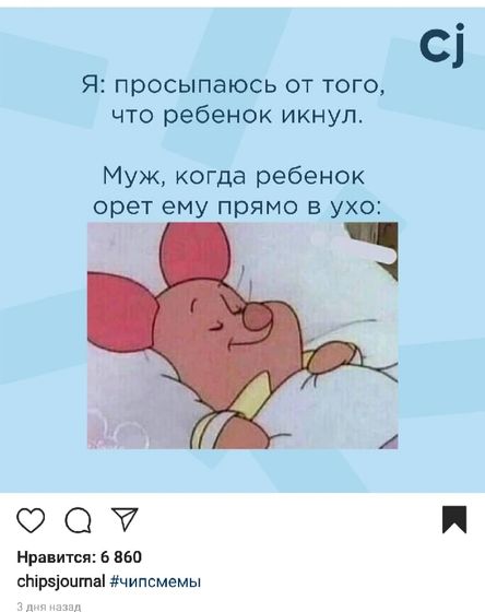 Для кого еще жизненно?