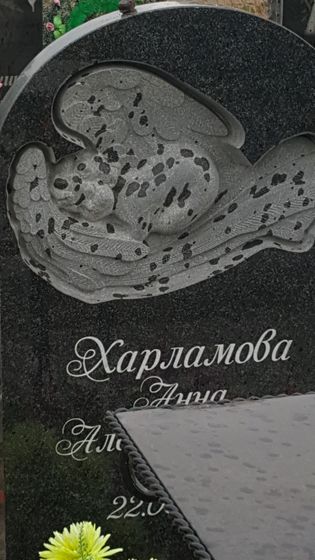 Только для сообщества мам