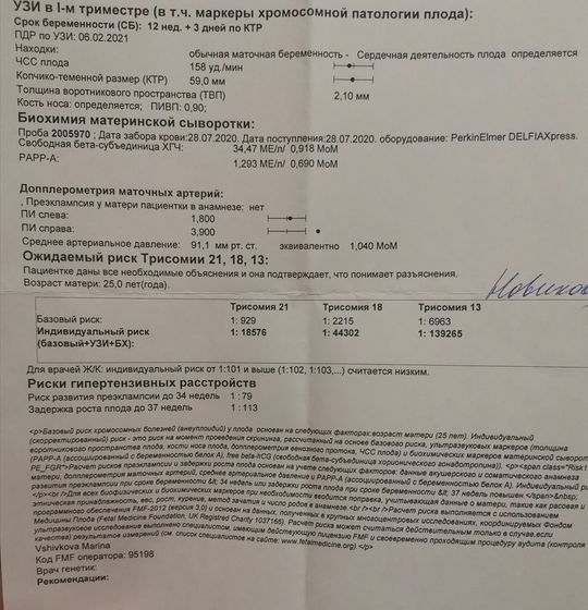 Всем привет, кто нибудь