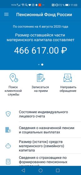 Почему написано отрицательное решение?