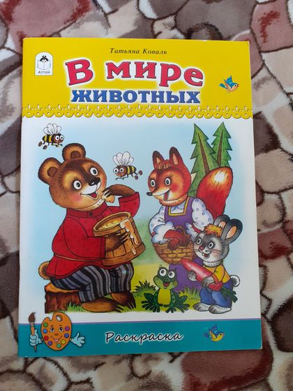 Книги детские.