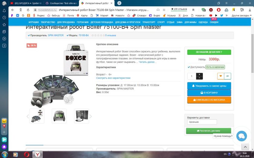 Жду НГ больше детей.)) Как буд то мне дед мороз подарки подарит)))