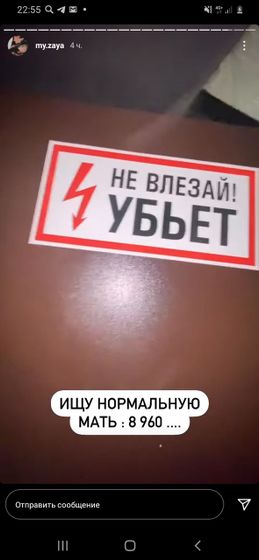 Гдеее купить такую наклейку???