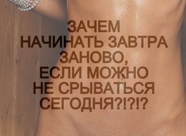 День 2 Утром проснулась