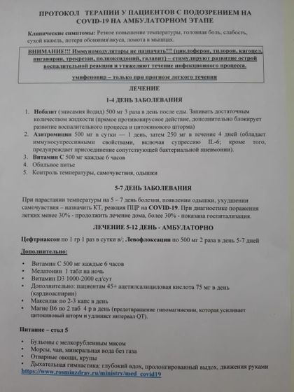 И шарики надувать, для