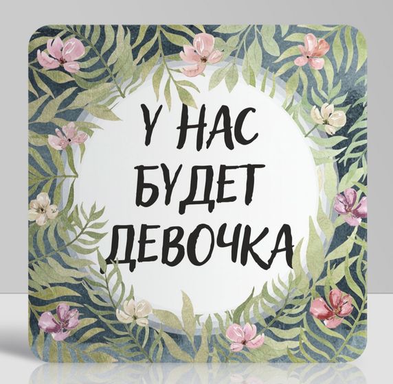 Сложности планирования... Часть 3