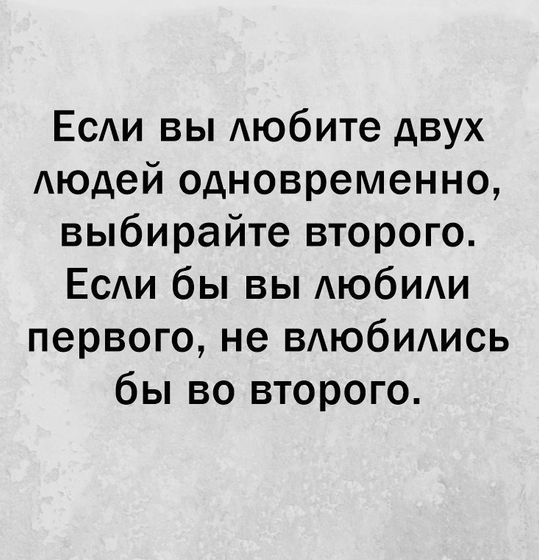 Совет)))