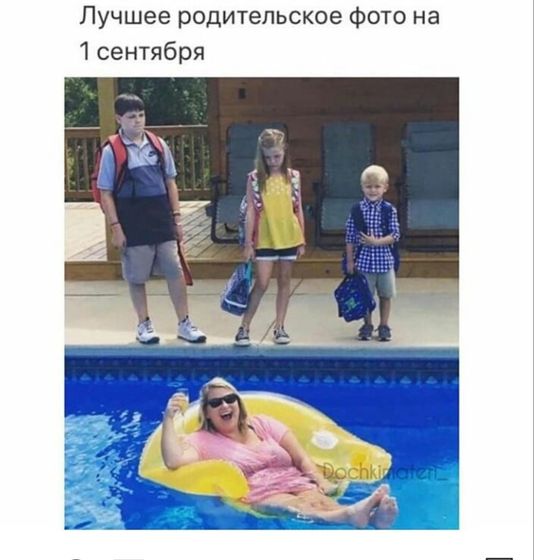 Как я себя чувствую