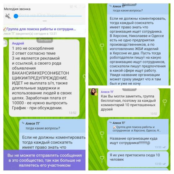 Меня торжественно удалили по
