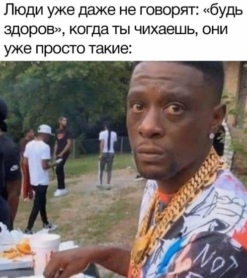 ? ? ? На