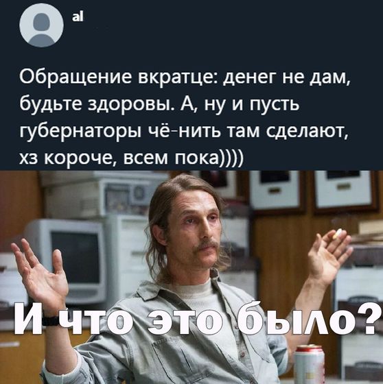 Коротко о сложившейся ситуации...