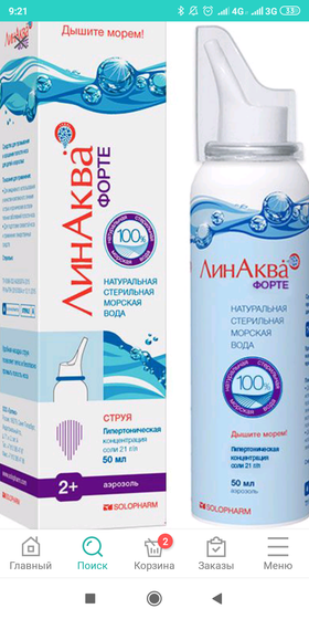 Подскажите