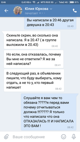 Вещи даром