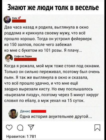 Фотография 2020-02-17 12:03:53