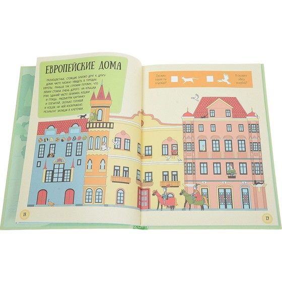 Покажу наши новые книжки😊