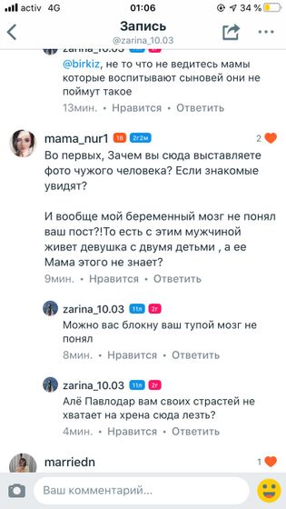 Зарегестрировалась в мом лайф))