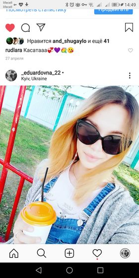Волосы