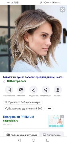 Может тут есть парикмахеры