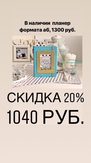 Праздники