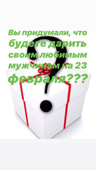Скоро 23 февраля!!!