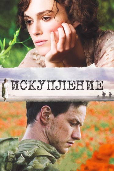 Последние три фильма 319