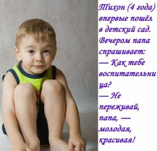 Деток в ленту #2???