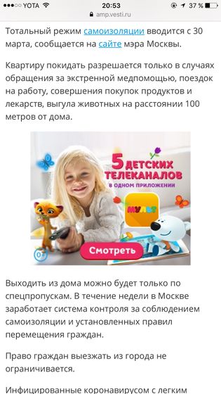 Всё приплыли