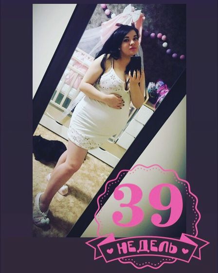 39 неделек ??