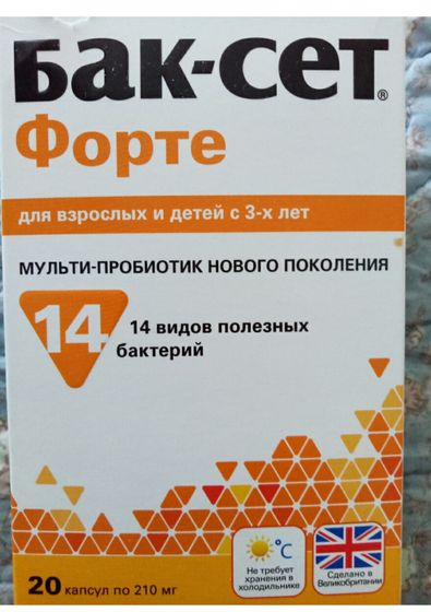 Приримал кто нибудь?
