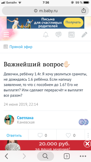 Подскажите!