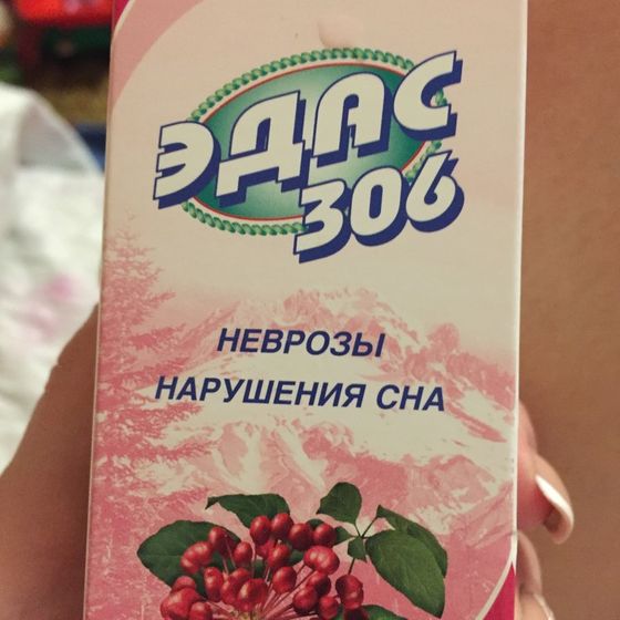 Девочки,кто нибудь пользовался таким???