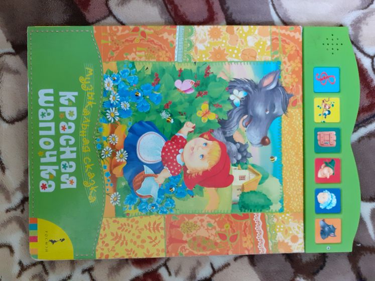 Книги детские.