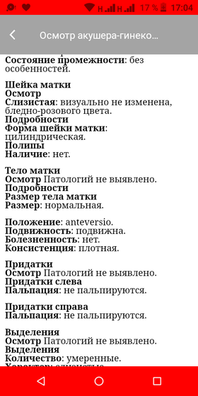Продолжение к посту