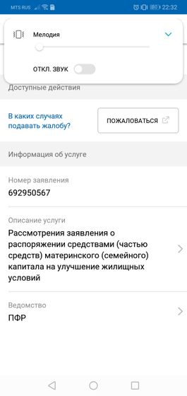 Девочки, подскажите пожалуйста, подавала
