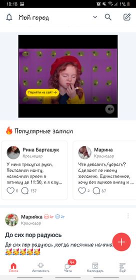 Мисс популярность 😂