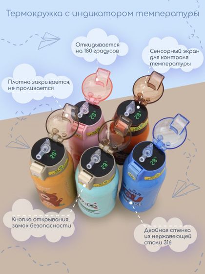 Ура, загрузились мои термосы на вайлдбериз. Уже можно заказывать!!