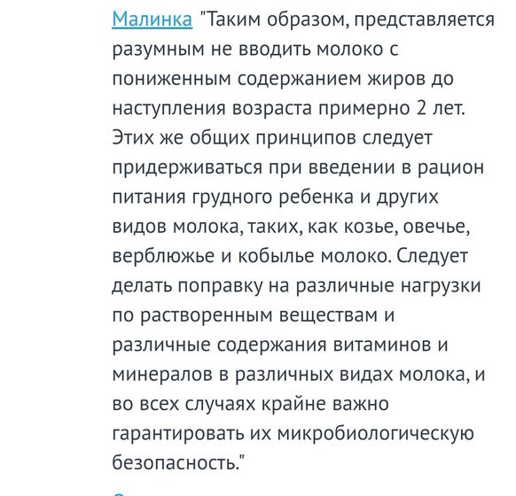 Слышу звон, да не знаю, где он😂