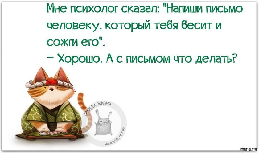 В интернете никто не знает, что ты - БОТ! Уйти или приколоться?