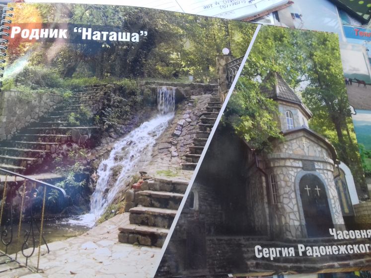 Про море))) Геленджик!