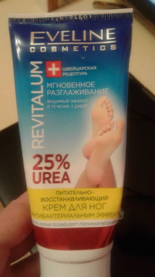 Спасение для пяток.