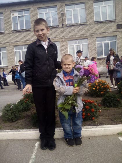 Привет