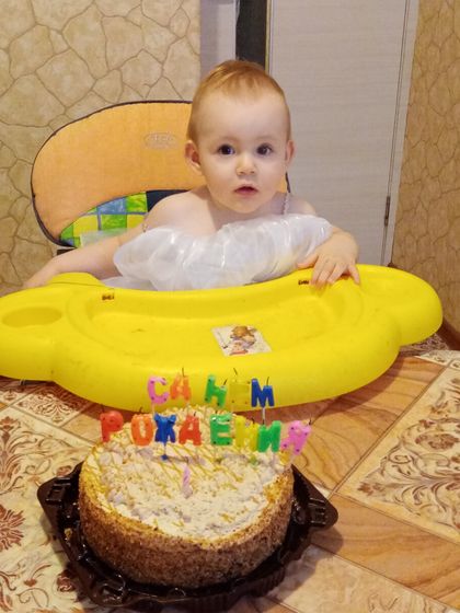 Нам уже годик
