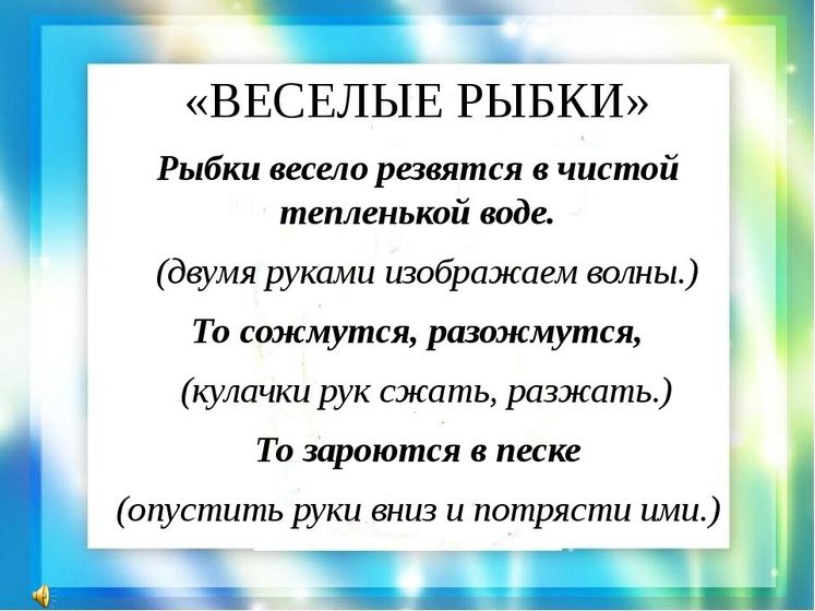Рыбный день 🐟