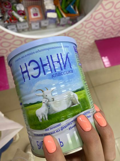 Сегодня одна хорошая знакомая