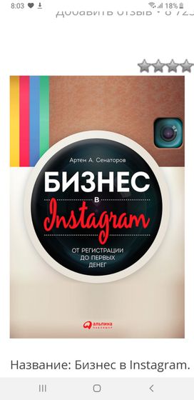 Где можно скачать онлайн