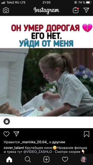 Знаете название этого фильма?