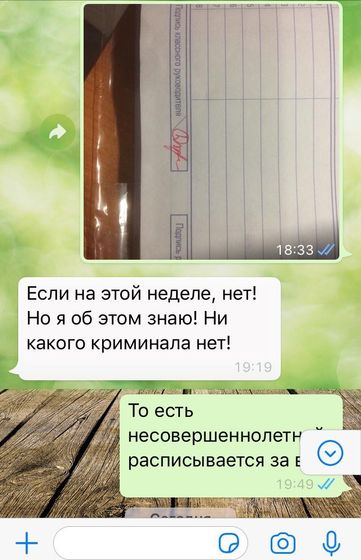 В дневнике расписывается не учитель..